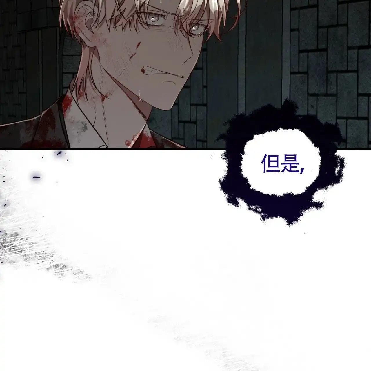 《巅峰狙击》第113话 第19页
