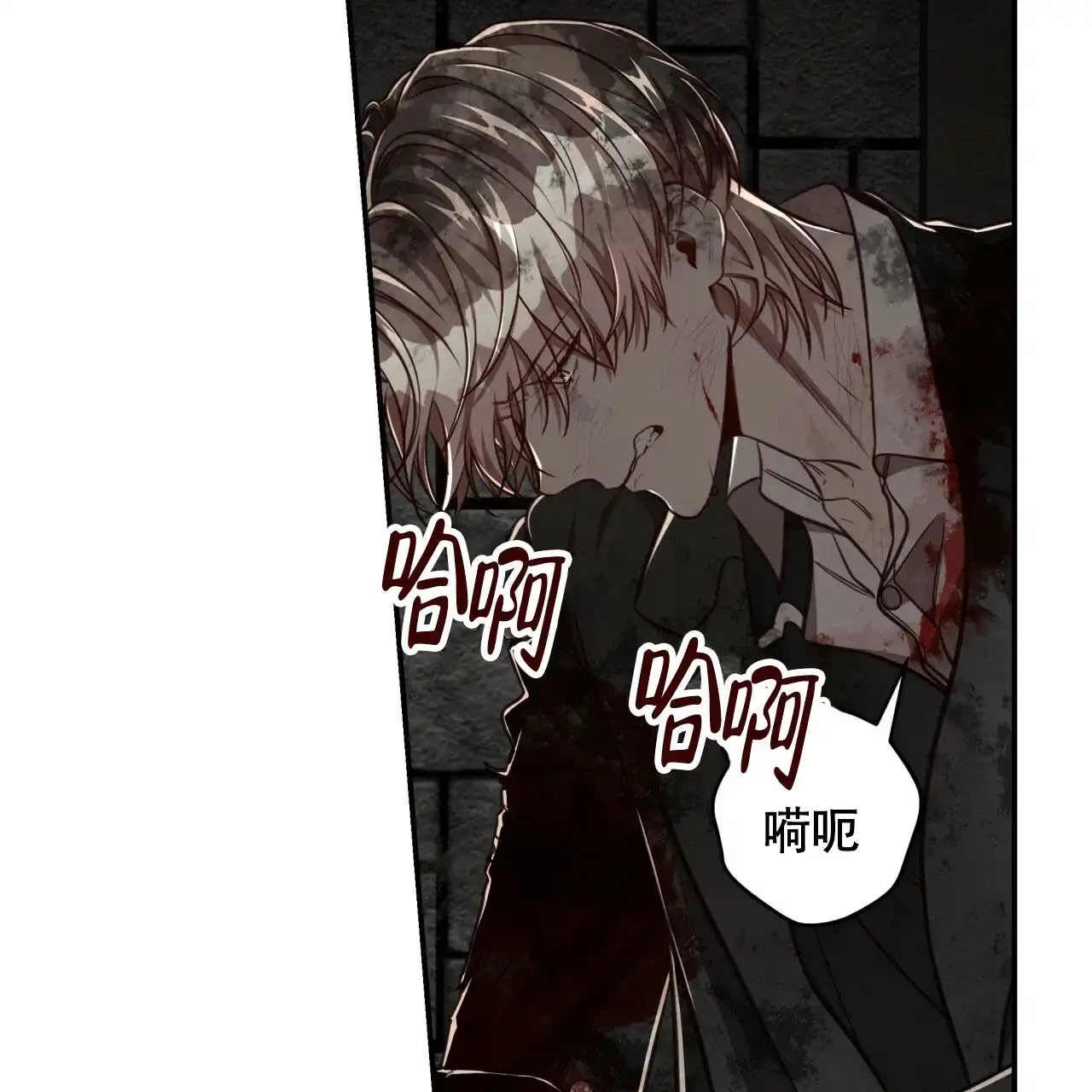 《巅峰狙击》第114话 第55页