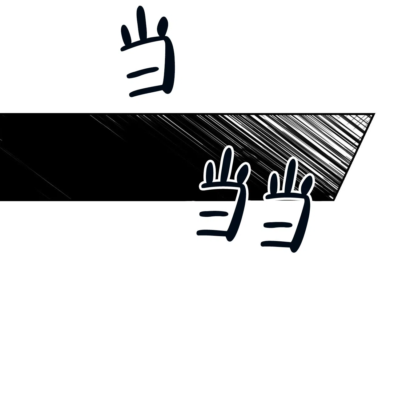 《巅峰狙击》第114话 第4页