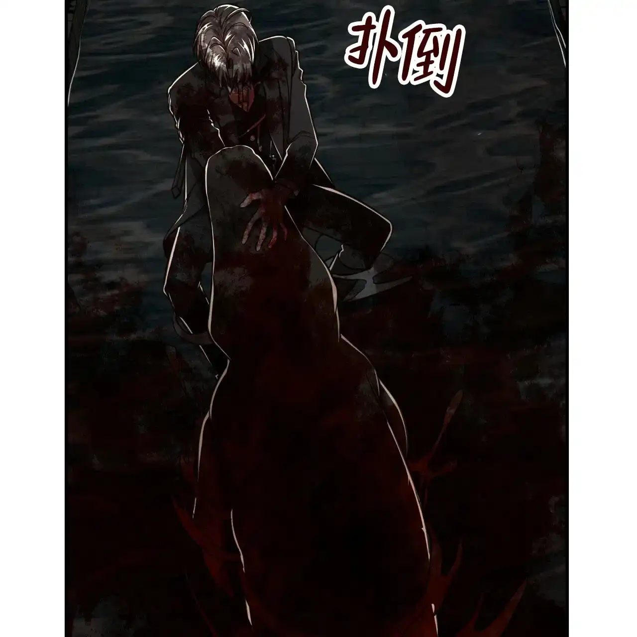 《巅峰狙击》第114话 第53页