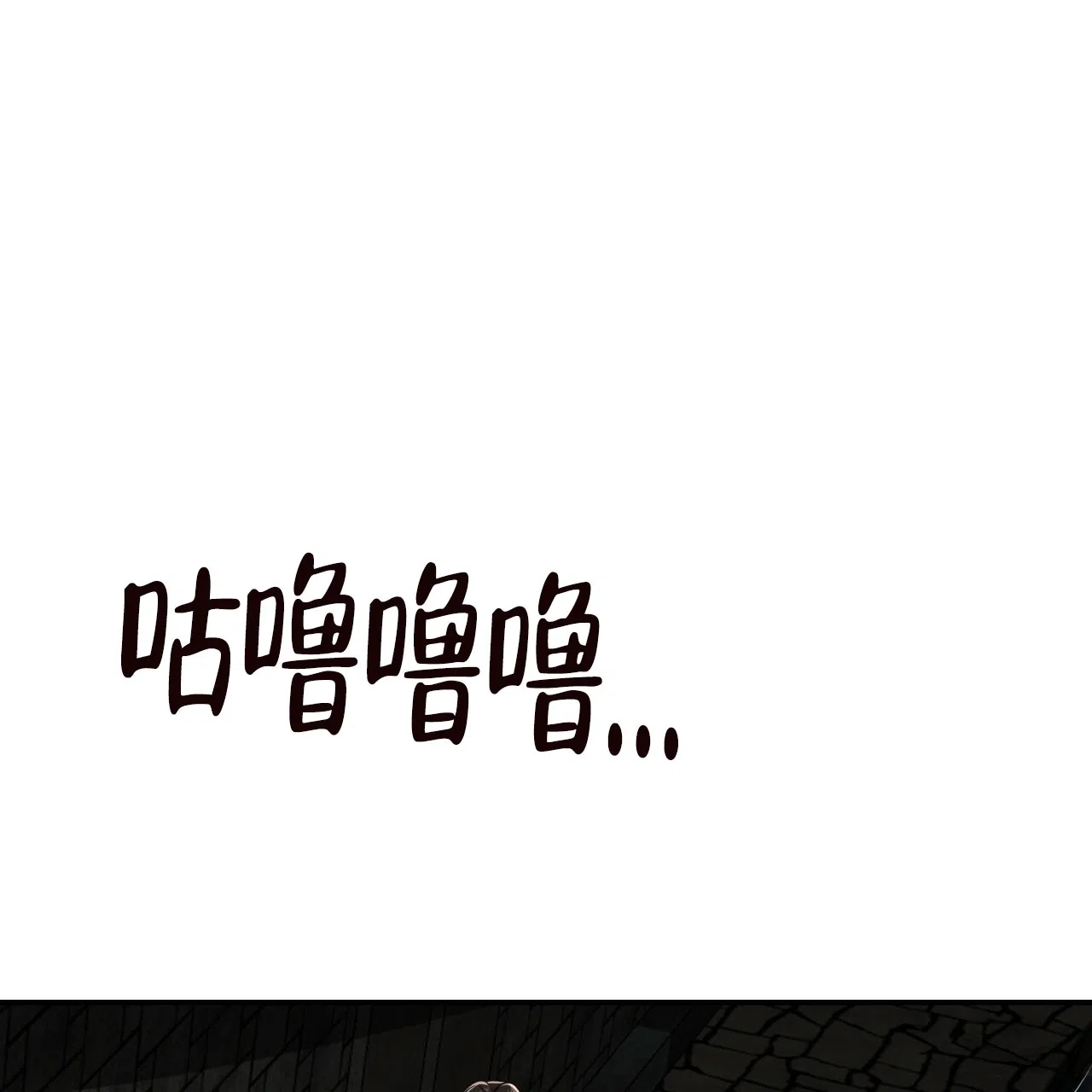 《巅峰狙击》第114话 第24页