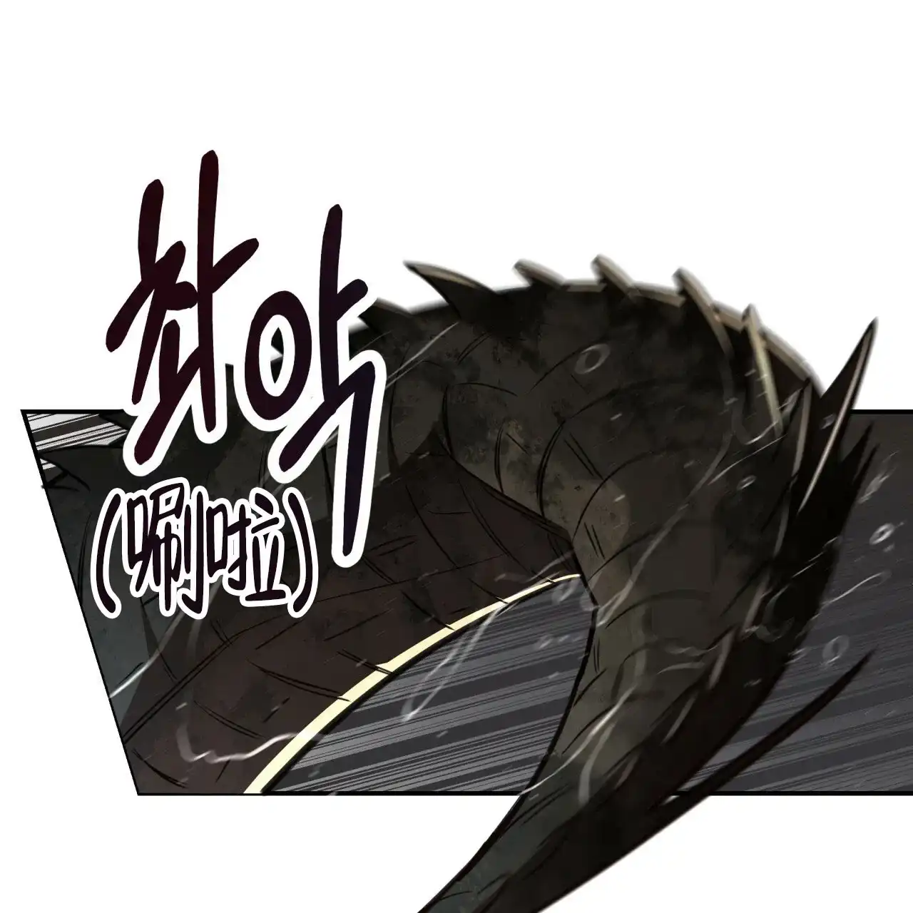 《巅峰狙击》第114话 第9页