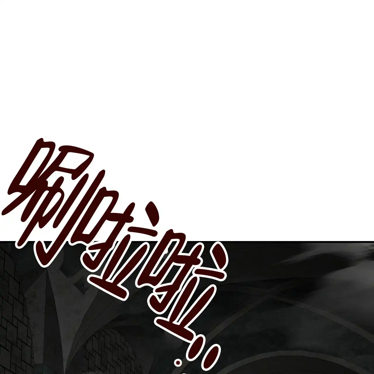 《巅峰狙击》第114话 第50页