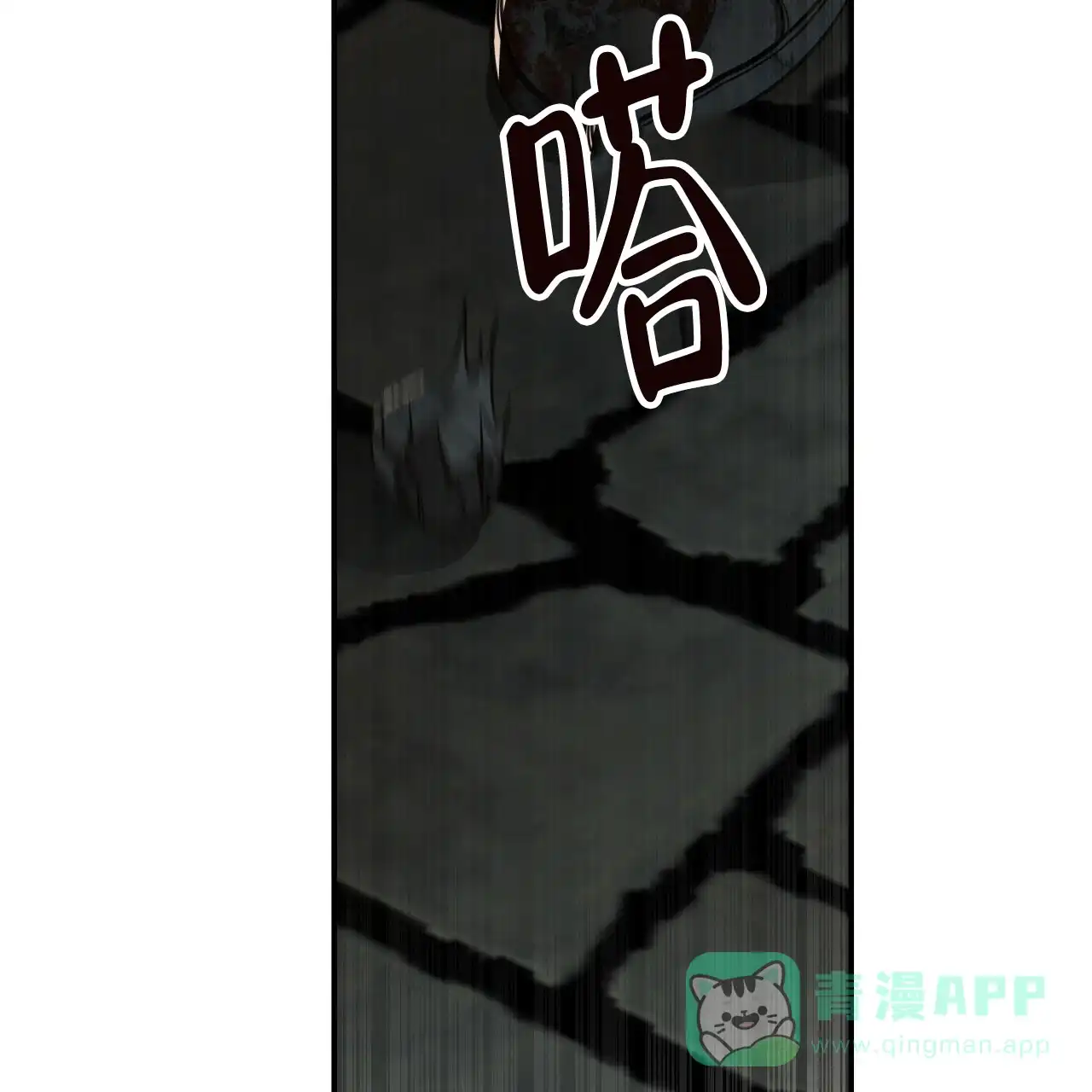 《巅峰狙击》第114话 第21页