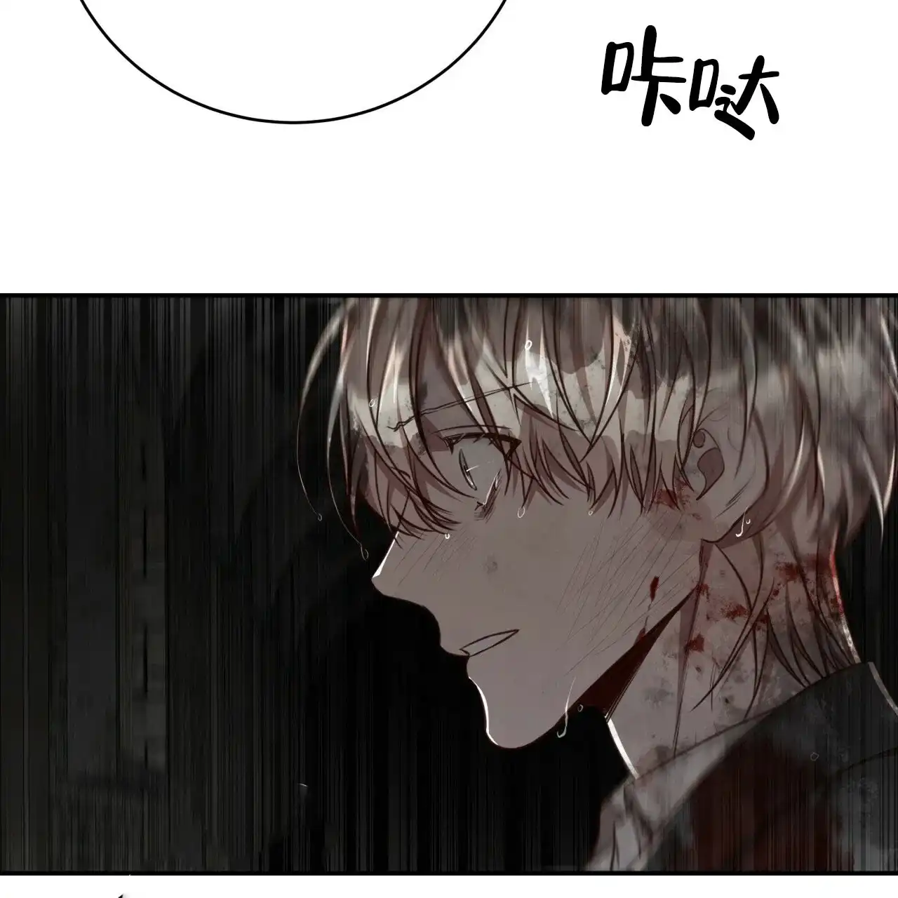 《巅峰狙击》第114话 第63页