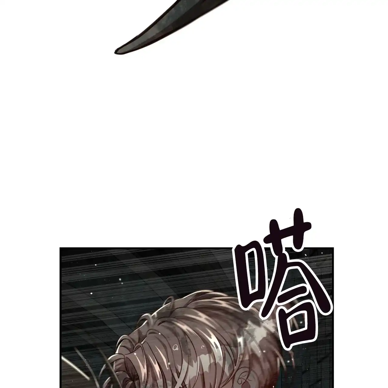 《巅峰狙击》第114话 第10页