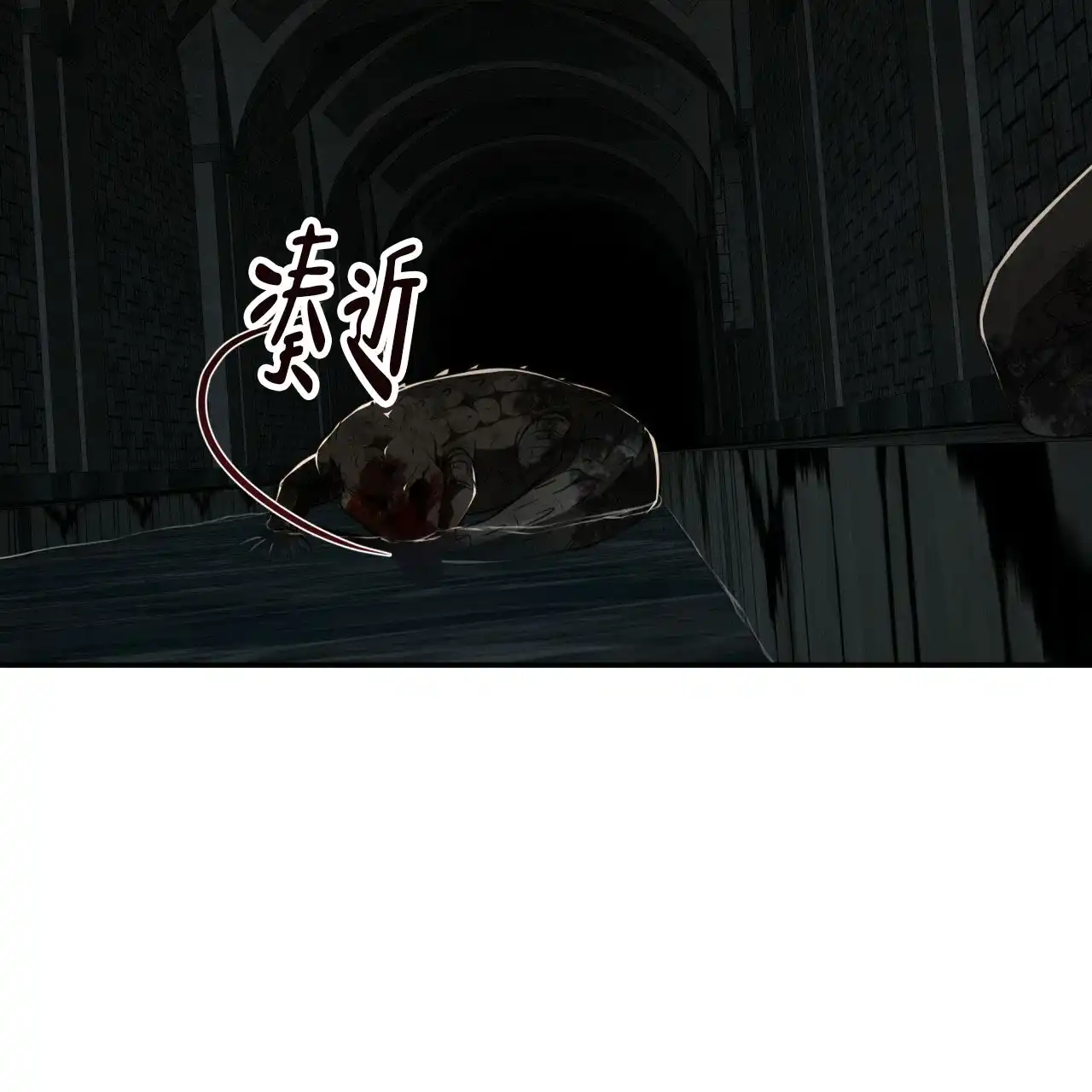 《巅峰狙击》第114话 第28页