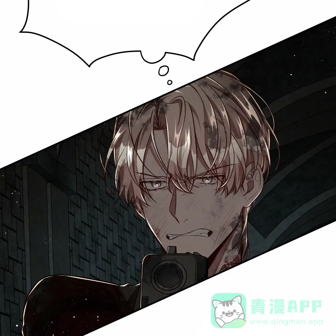 《巅峰狙击》第114话 第36页