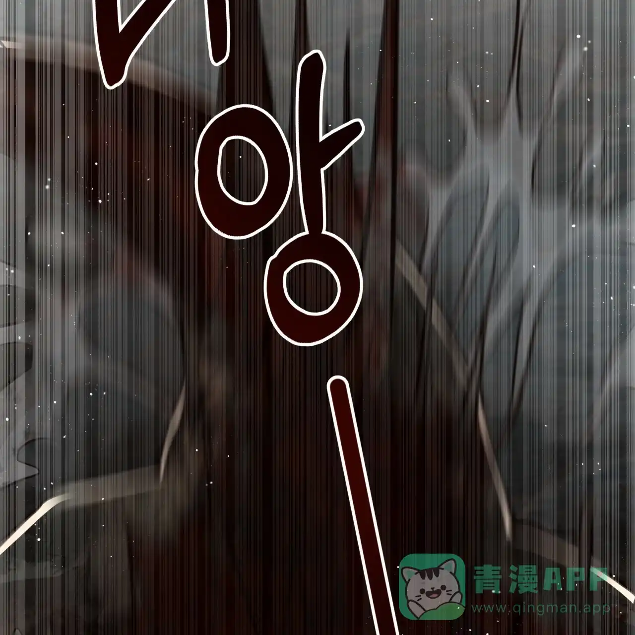 《巅峰狙击》第114话 第46页
