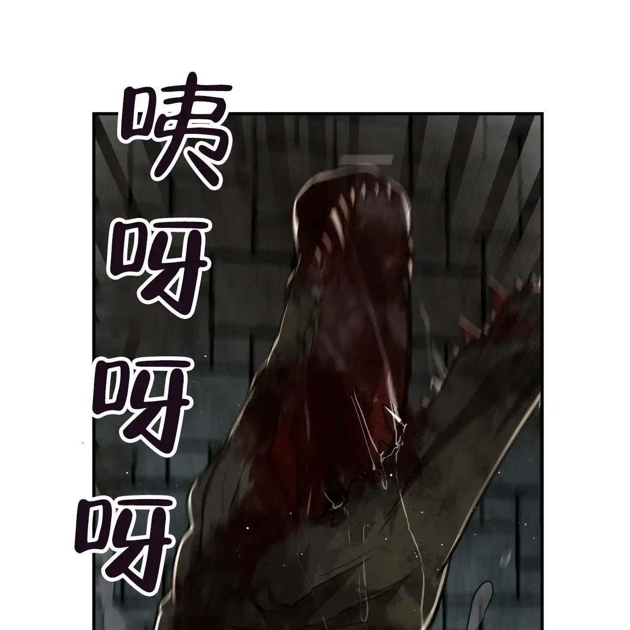 《巅峰狙击》第114话 第5页