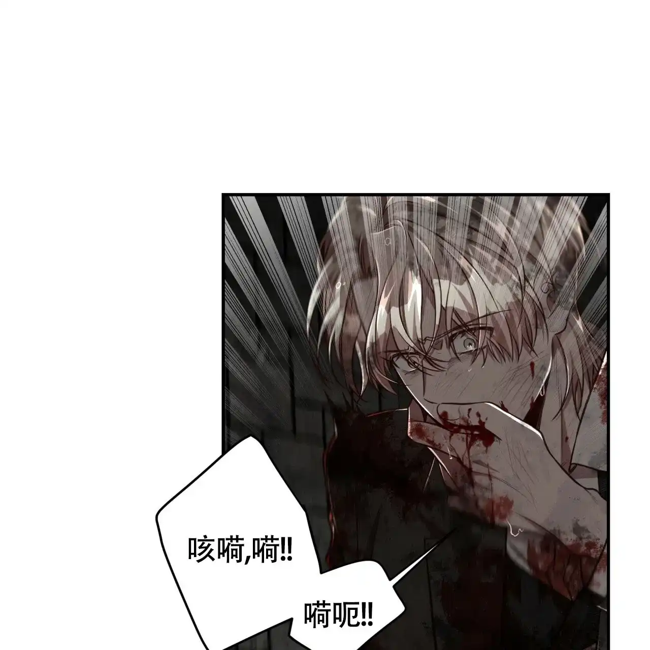 《巅峰狙击》第115话 第5页