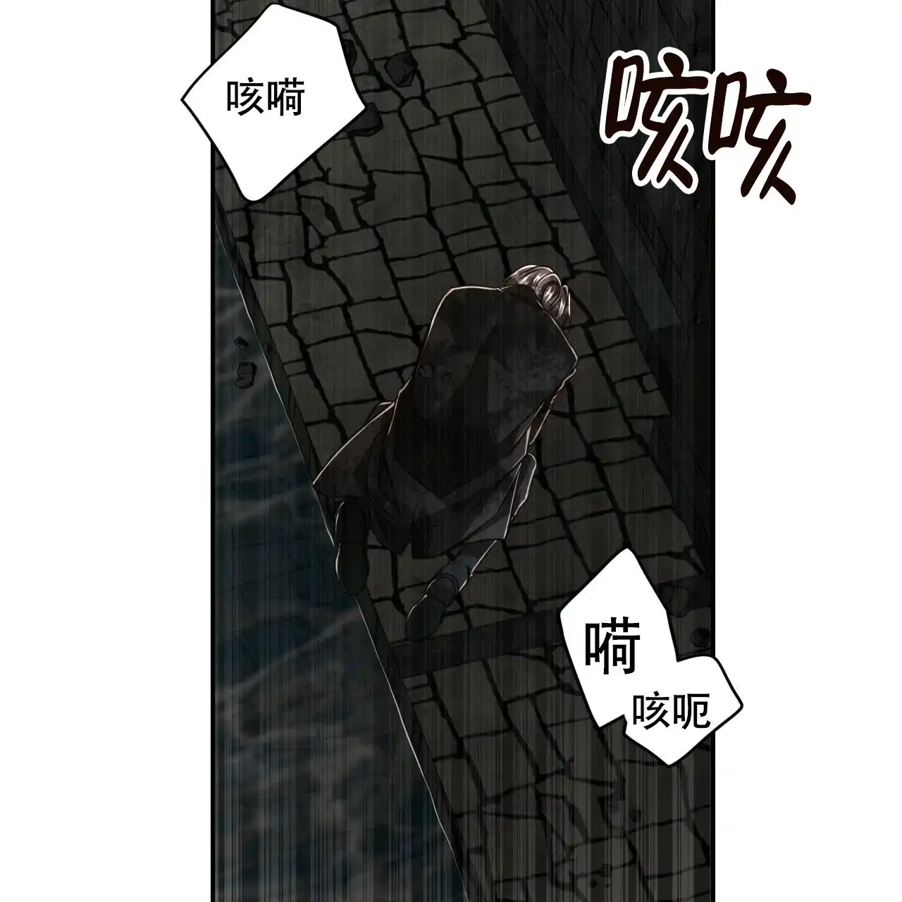 《巅峰狙击》第115话 第9页