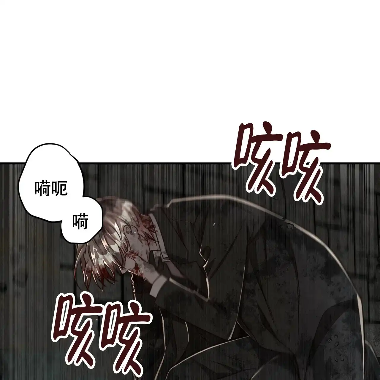 《巅峰狙击》第115话 第7页