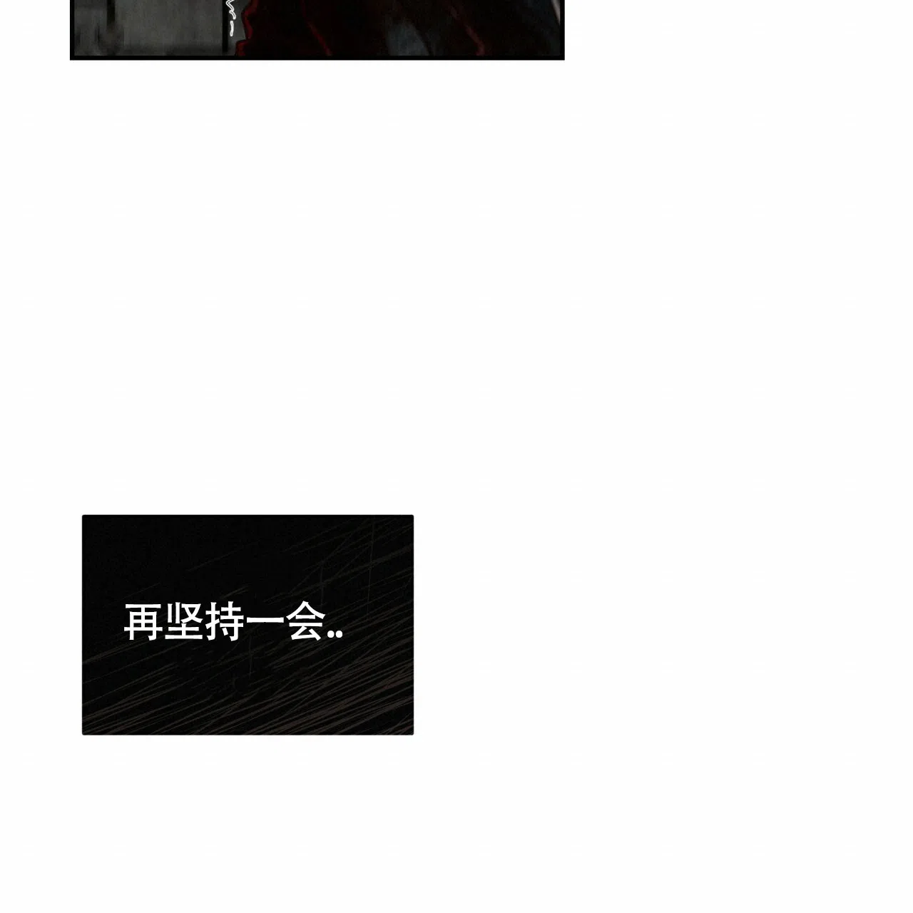 《巅峰狙击》第115话 第4页