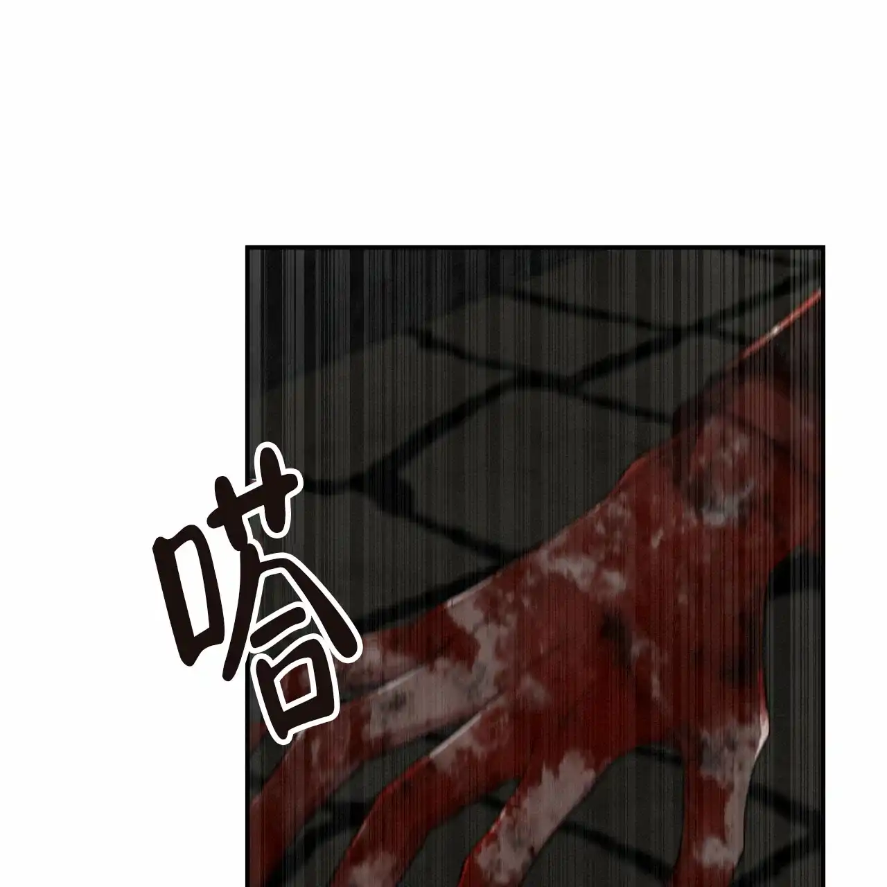 《巅峰狙击》第115话 第22页