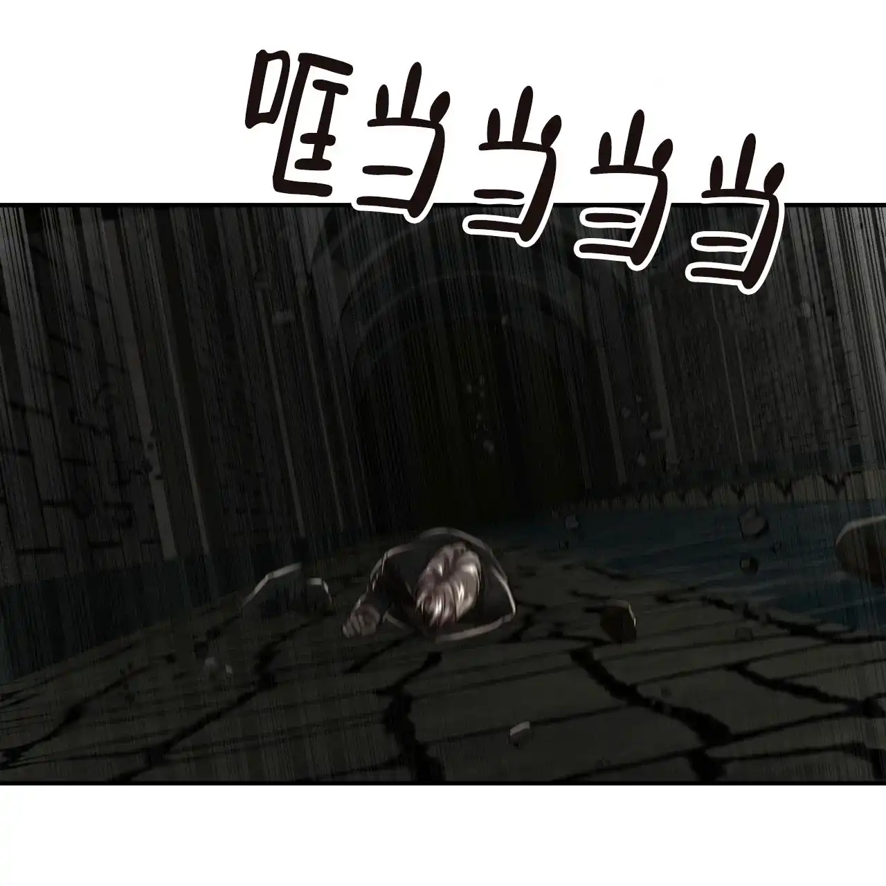《巅峰狙击》第115话 第20页