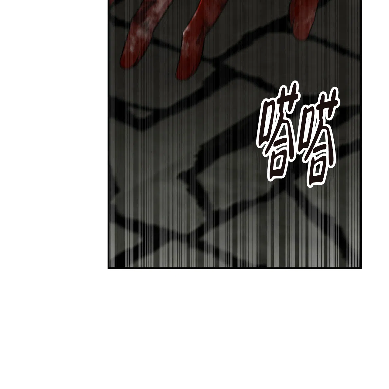 《巅峰狙击》第115话 第23页