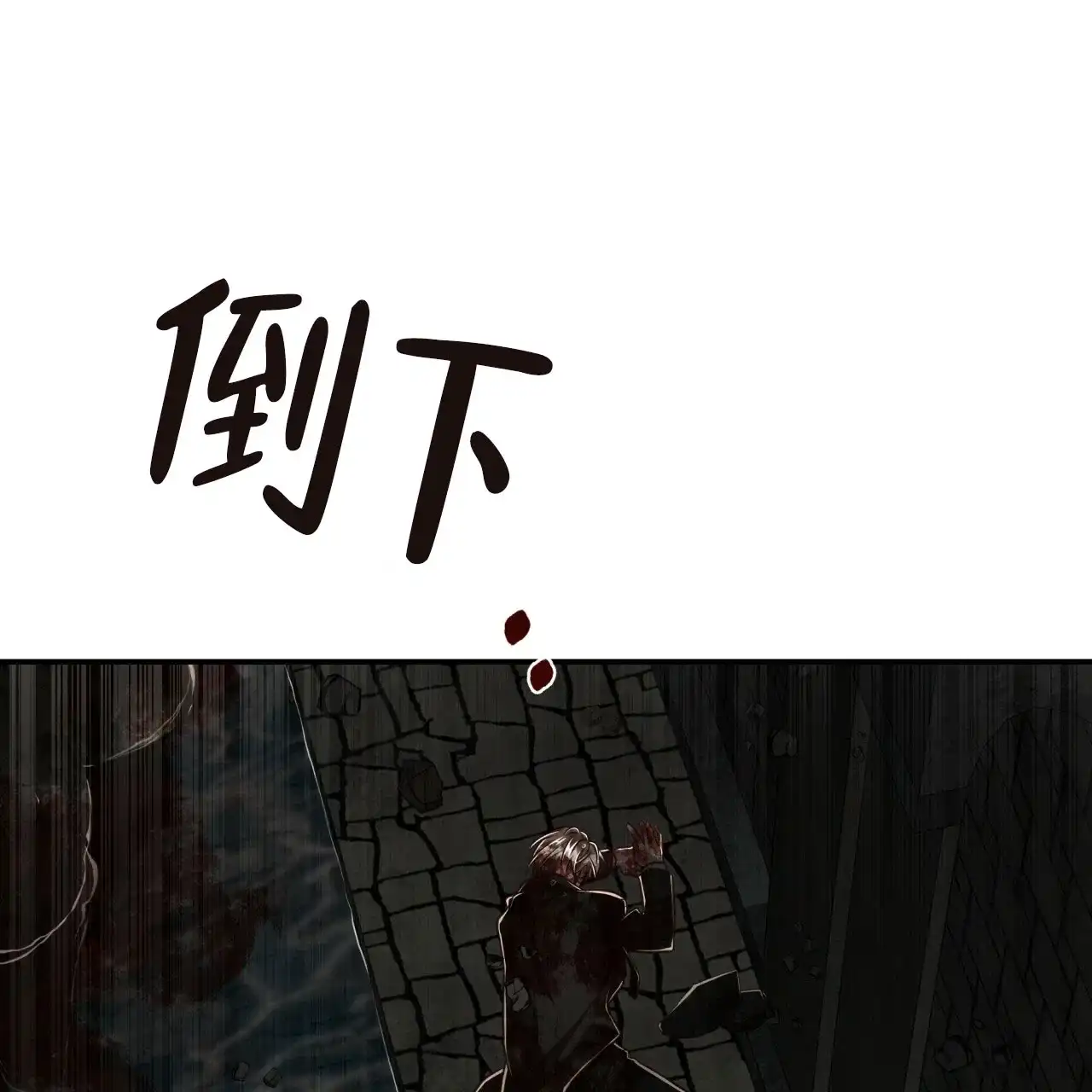 《巅峰狙击》第115话 第18页