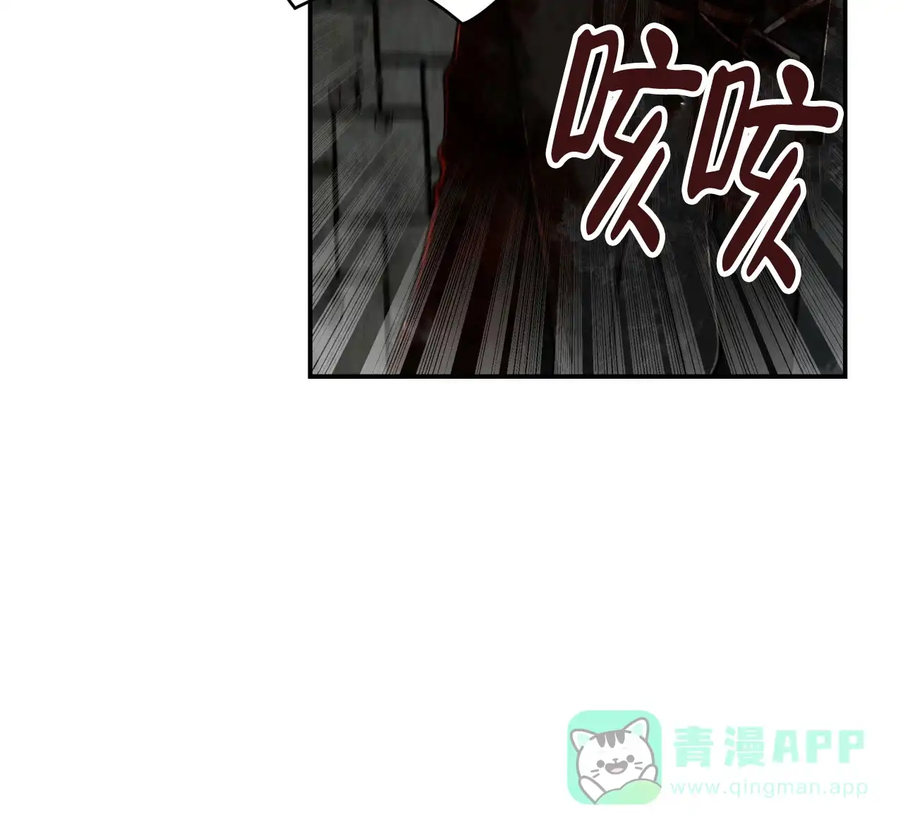 《巅峰狙击》第115话 第6页