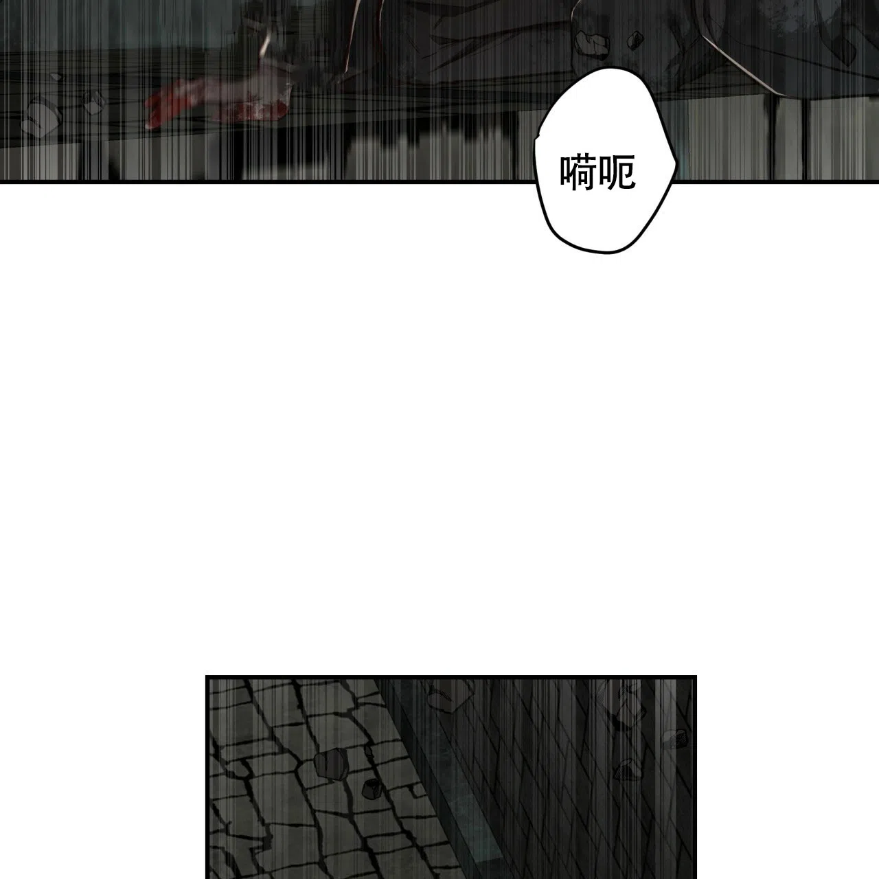 《巅峰狙击》第115话 第8页