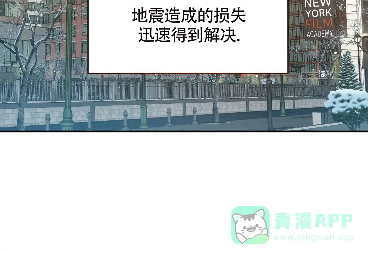 《巅峰狙击》第116话 第56页