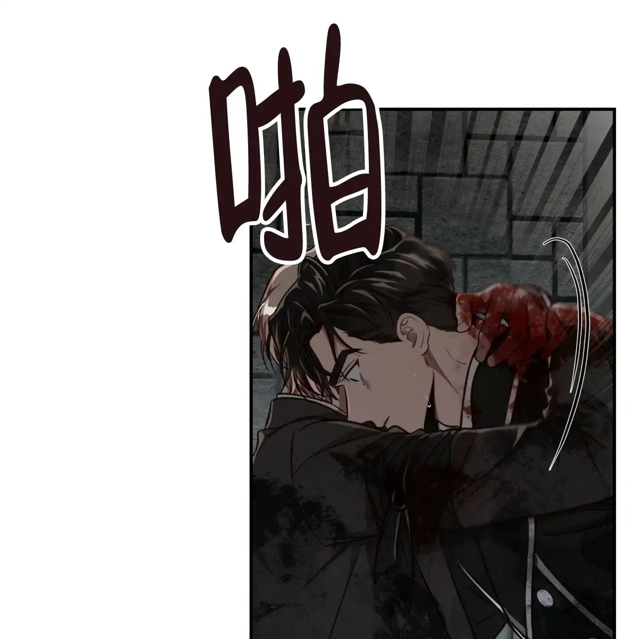 《巅峰狙击》第116话 第12页