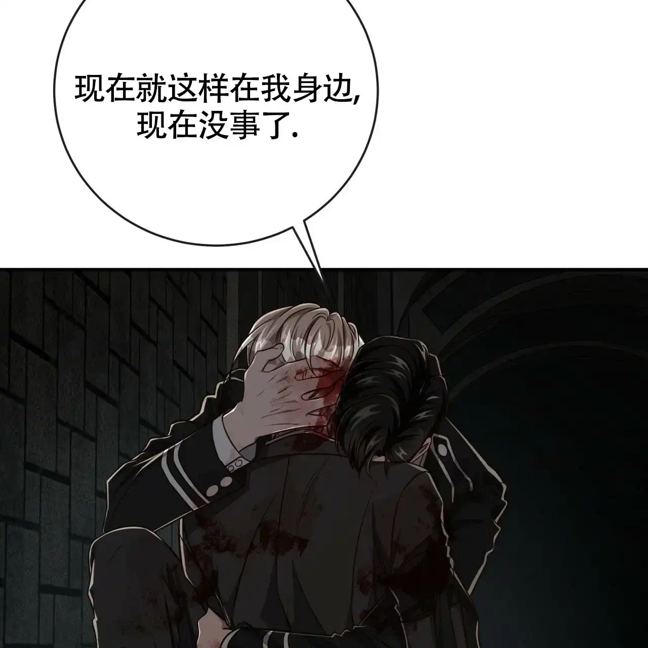 《巅峰狙击》第116话 第22页
