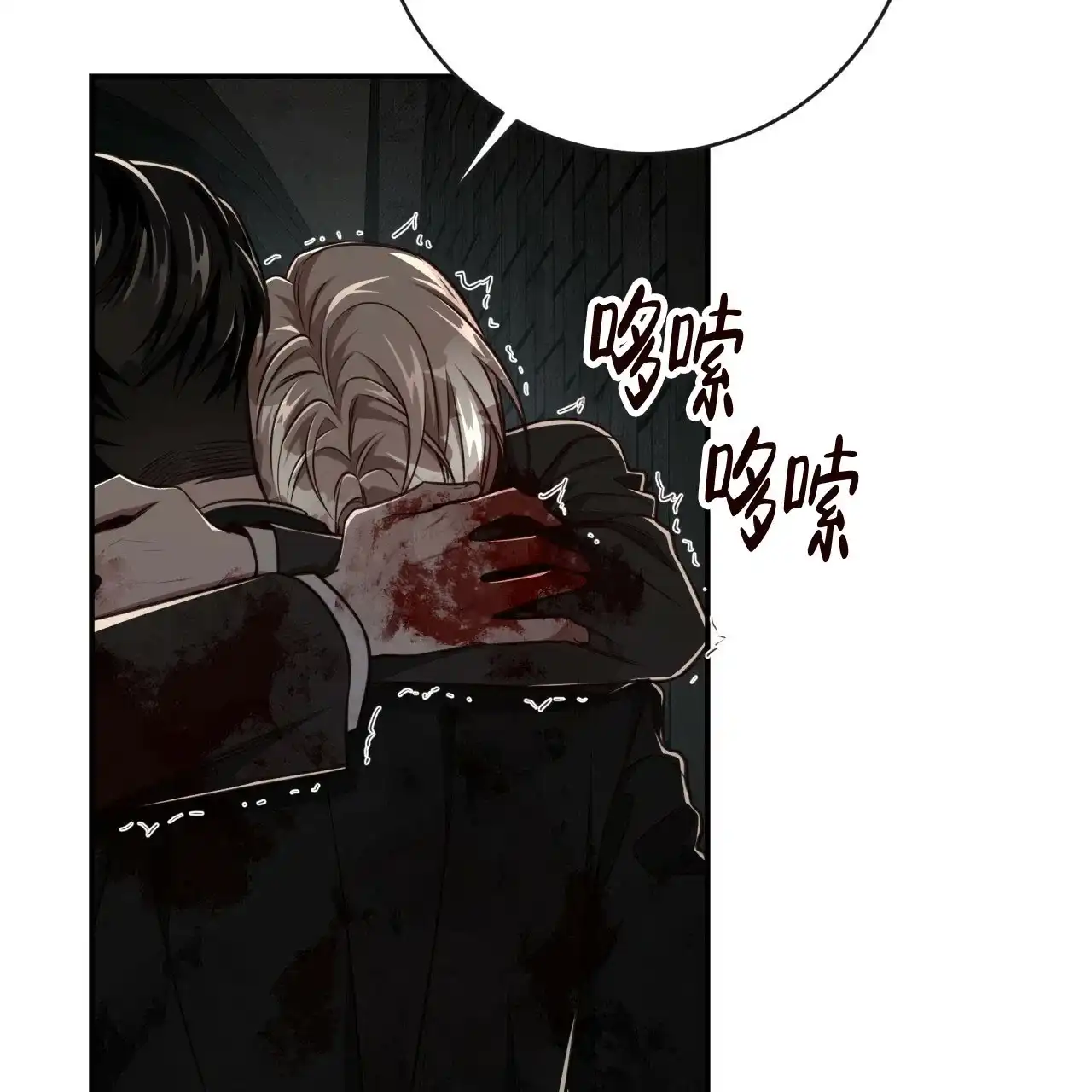 《巅峰狙击》第116话 第17页