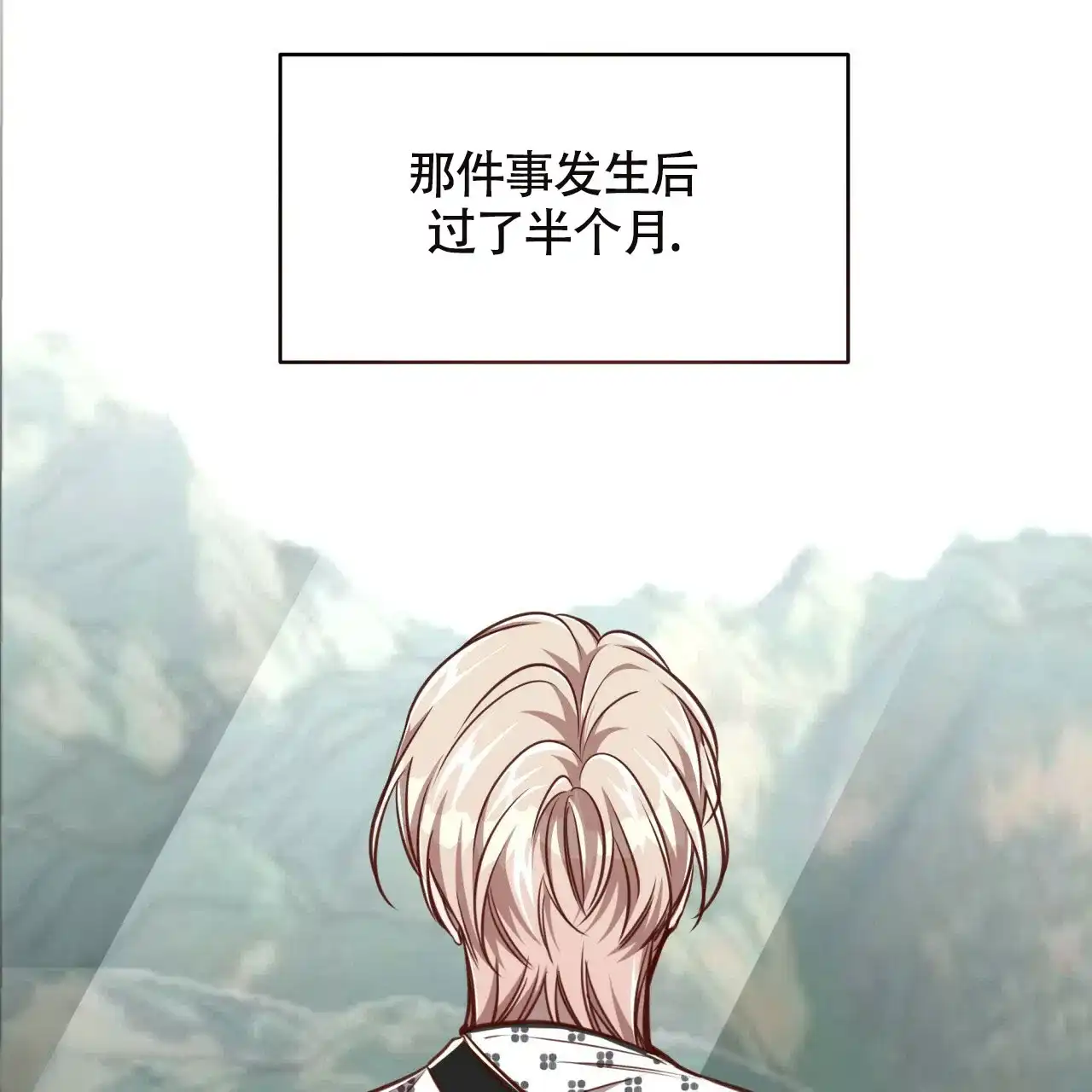 《巅峰狙击》第116话 第37页
