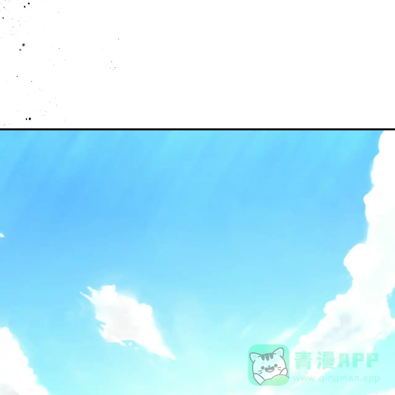 《巅峰狙击》第116话 第31页