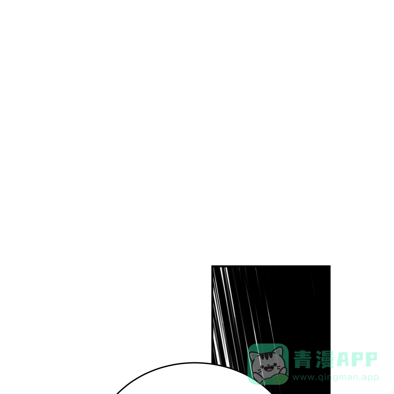 《巅峰狙击》第117话 第76页