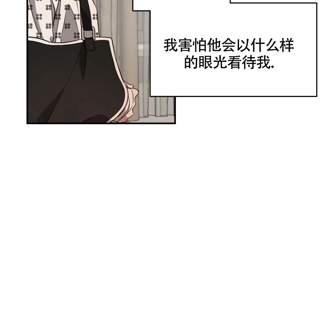 《巅峰狙击》第117话 第40页