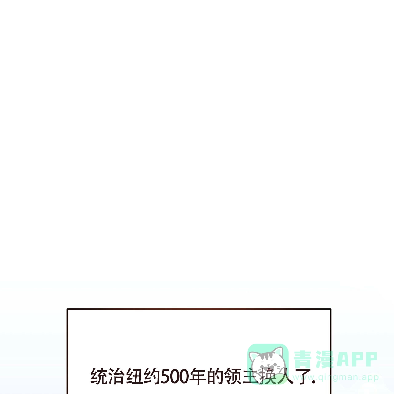 《巅峰狙击》第117话 第1页