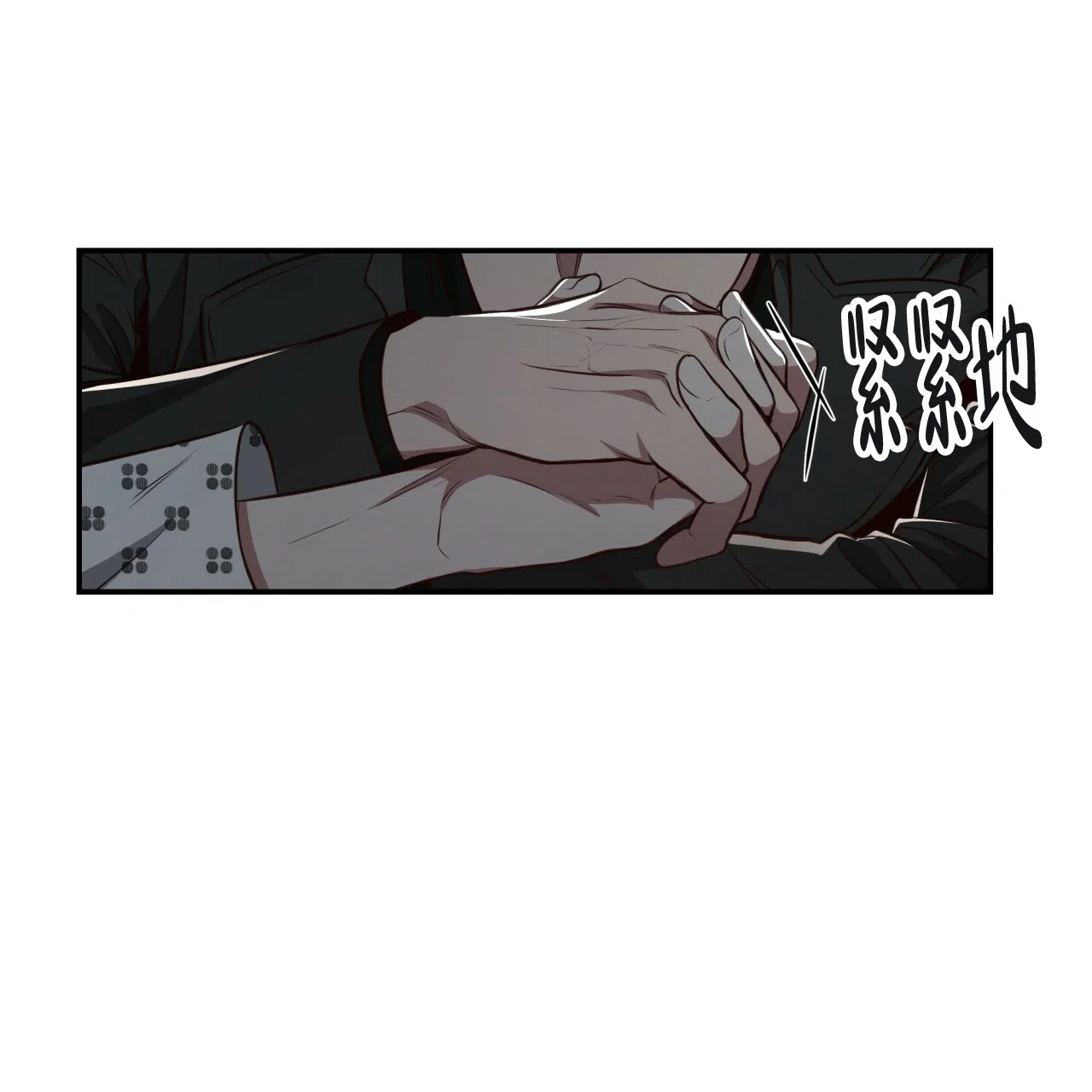 《巅峰狙击》第117话 第60页
