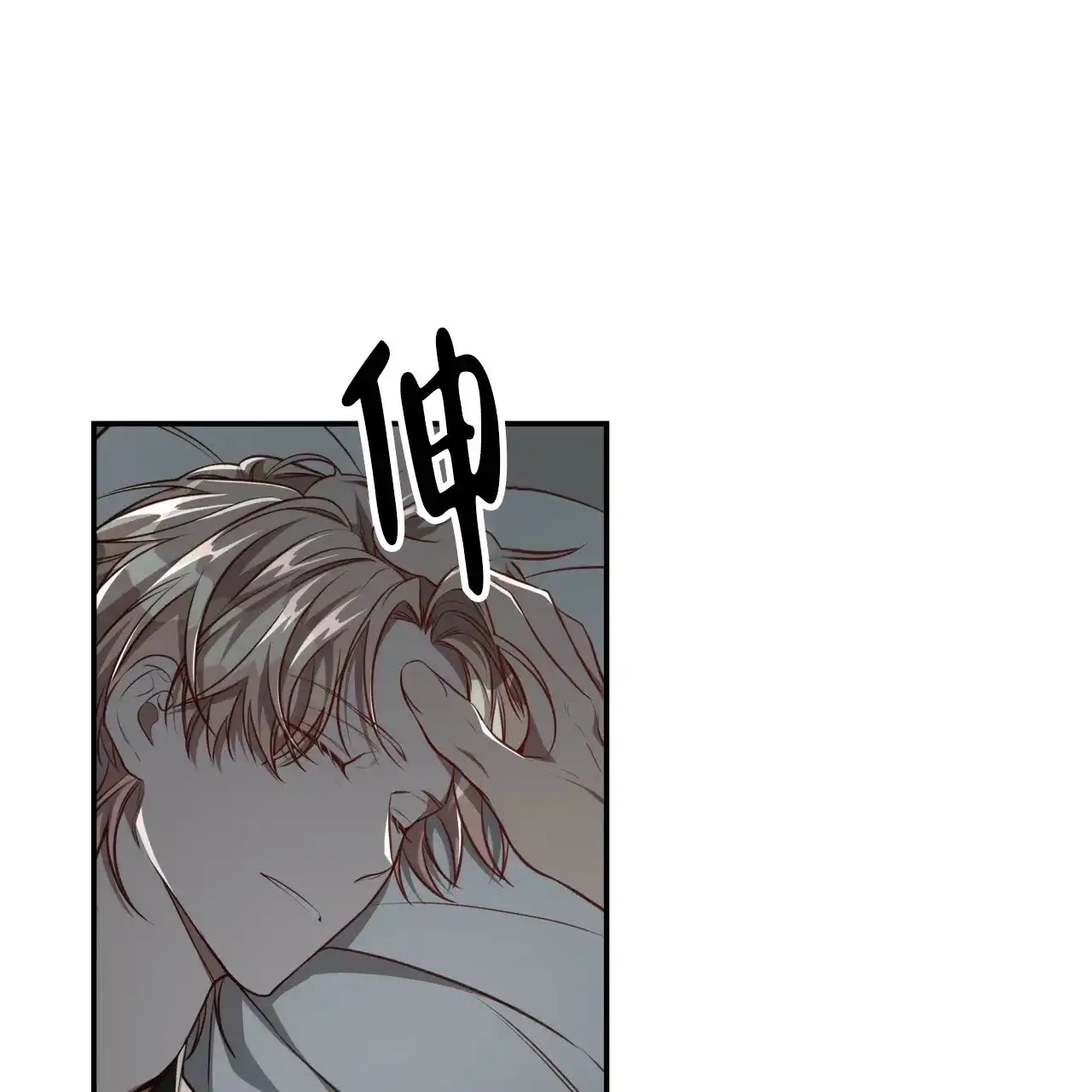 《巅峰狙击》第117话 第53页