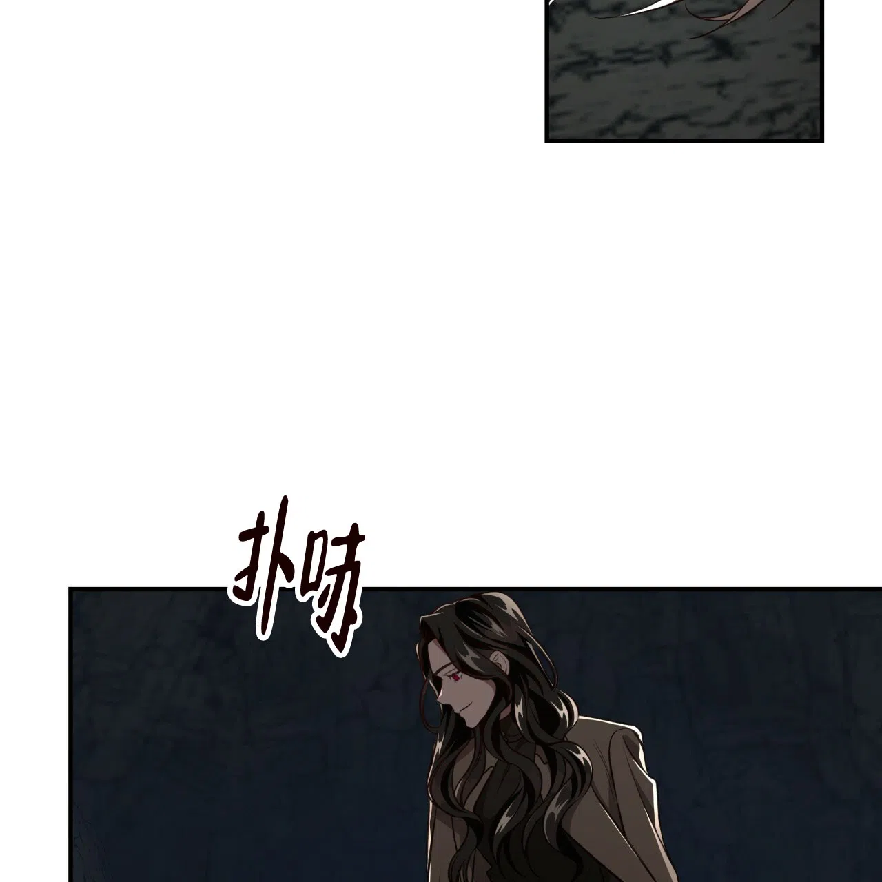 《巅峰狙击》第117话 第18页