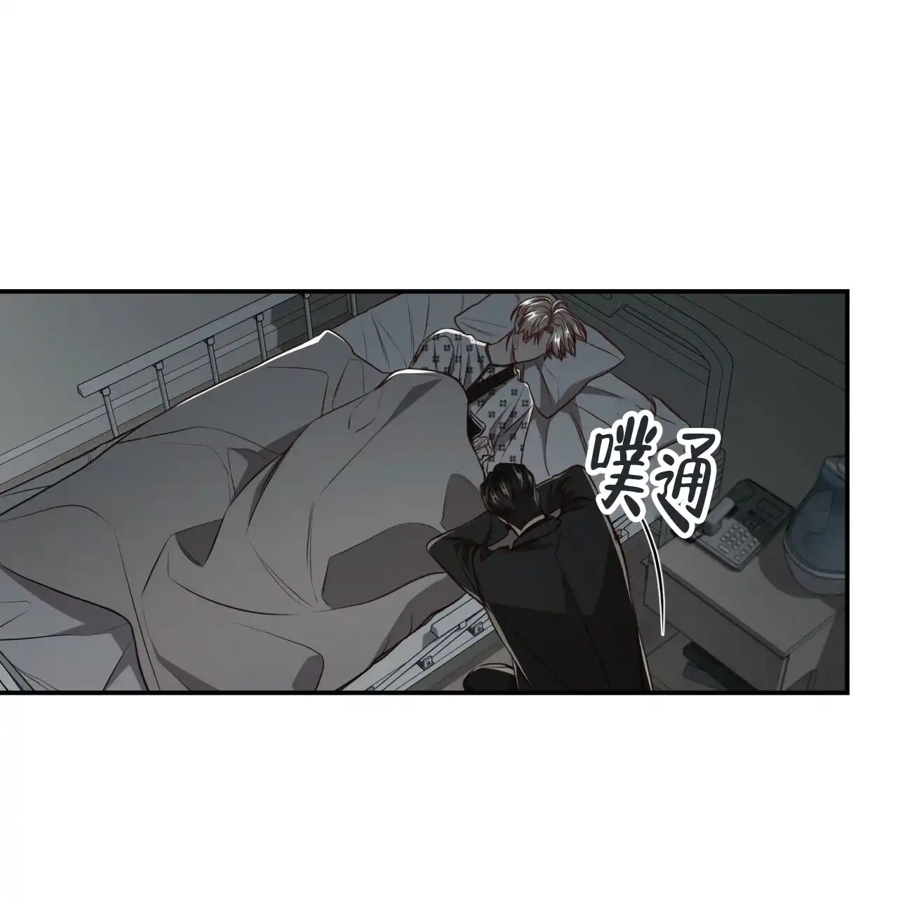 《巅峰狙击》第117话 第57页