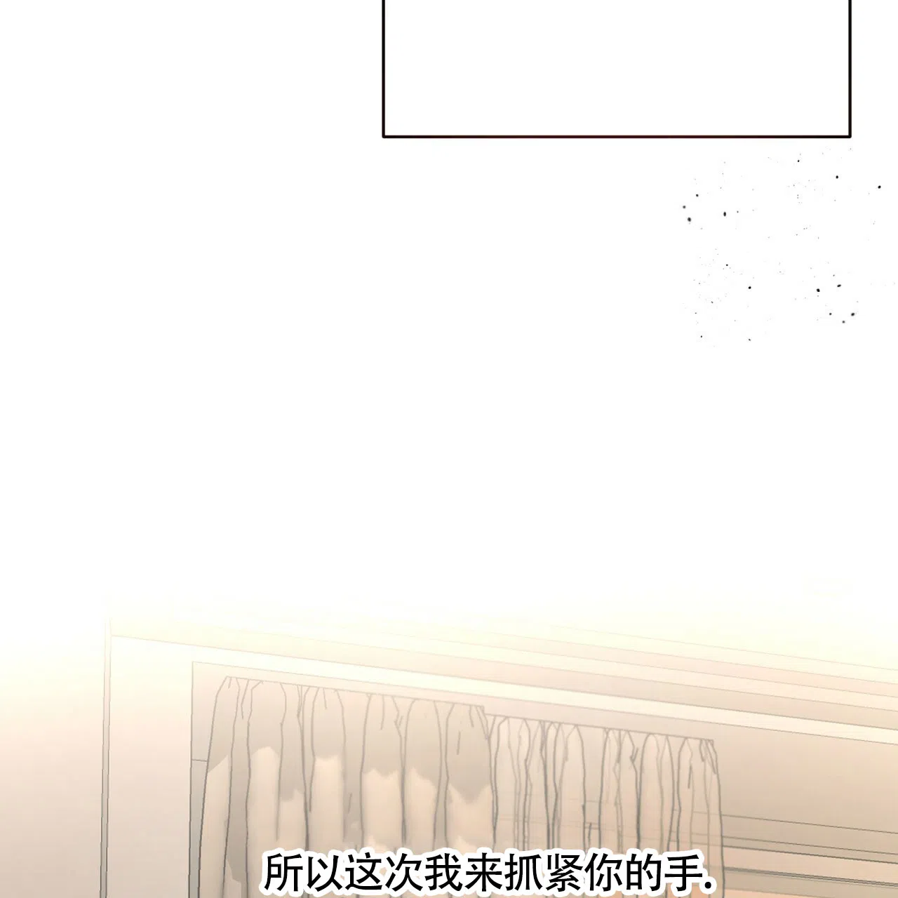 《巅峰狙击》第117话 第44页