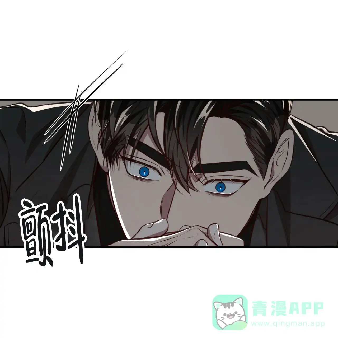 《巅峰狙击》第117话 第61页