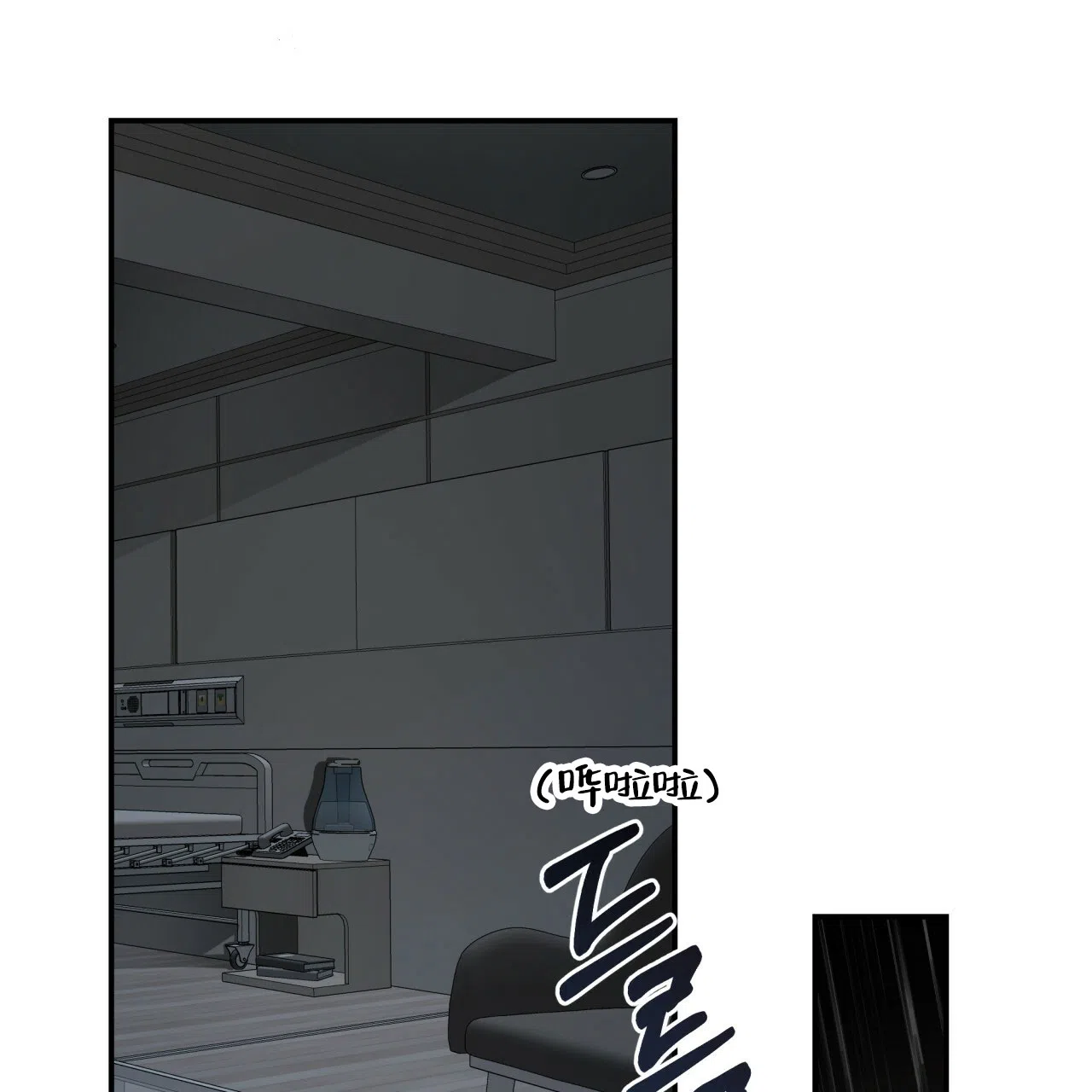 《巅峰狙击》第117话 第48页