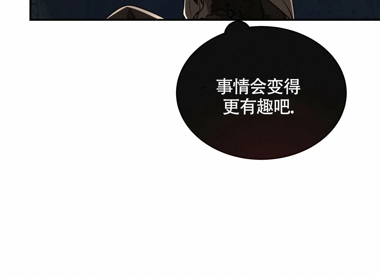《巅峰狙击》第117话 第19页