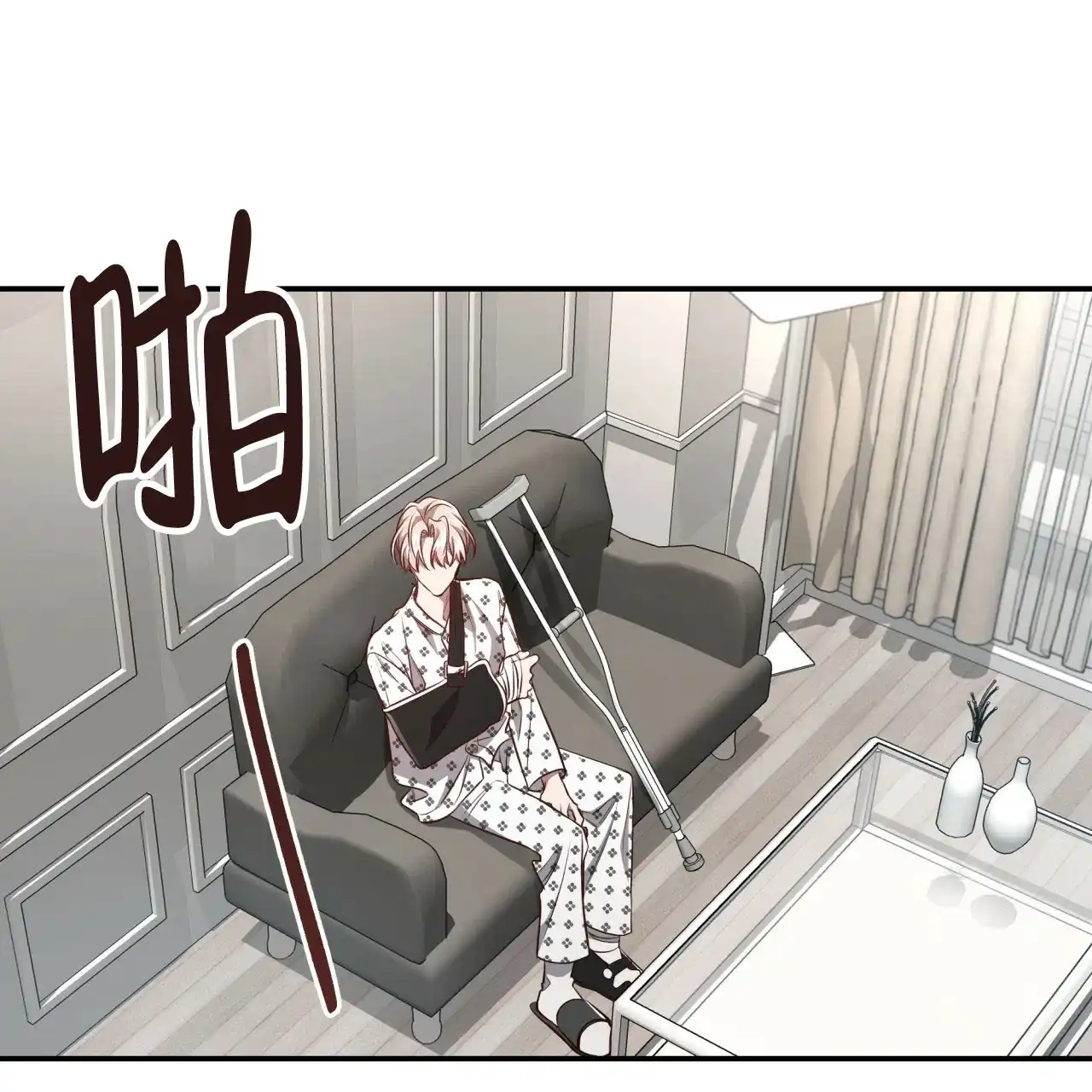 《巅峰狙击》第117话 第33页