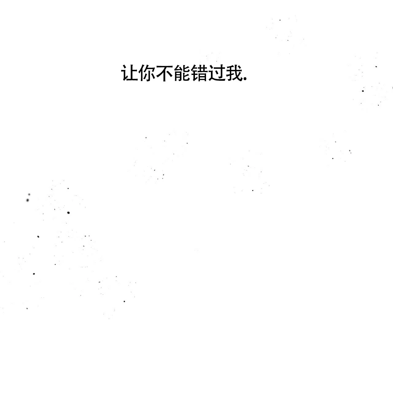 《巅峰狙击》第117话 第47页