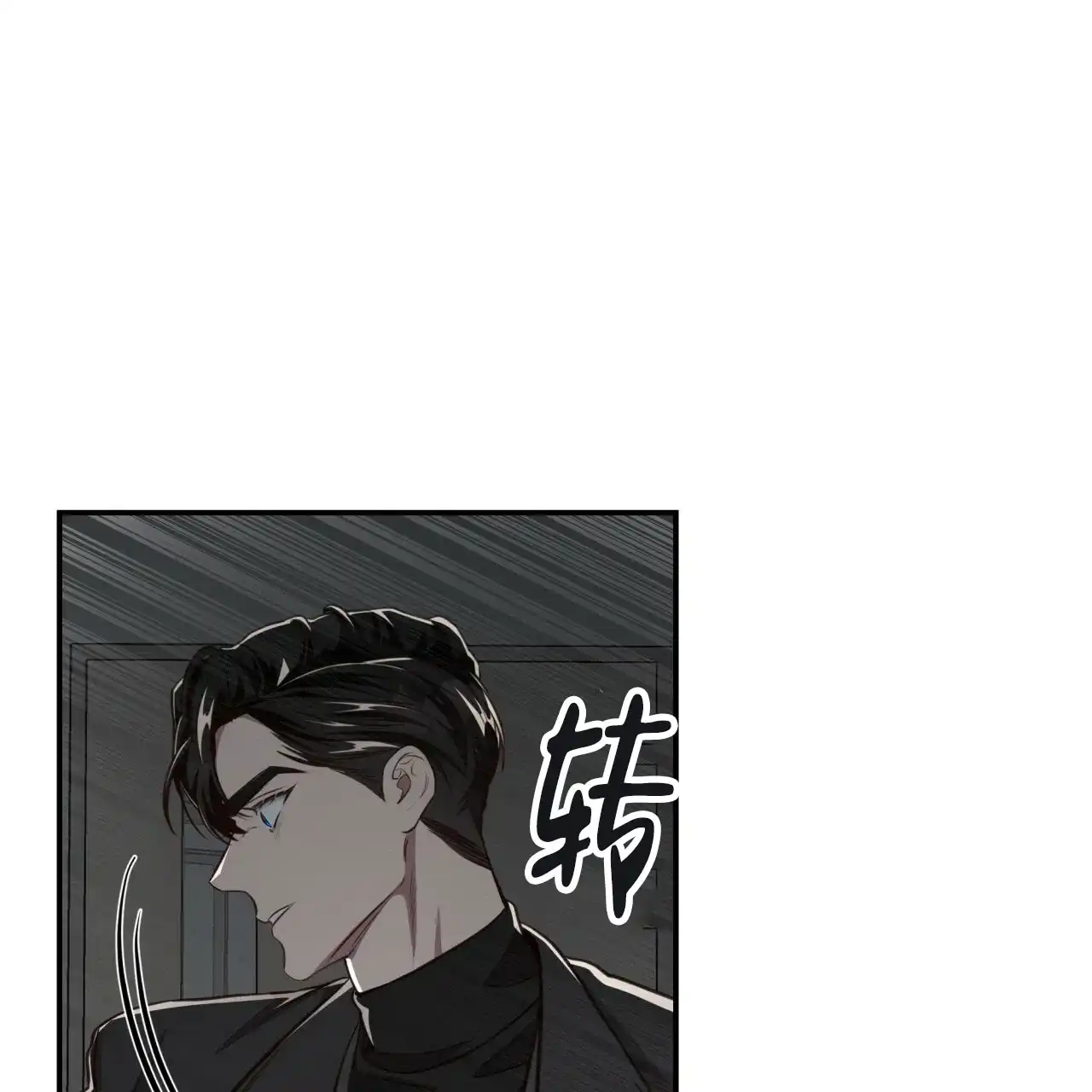 《巅峰狙击》第117话 第62页