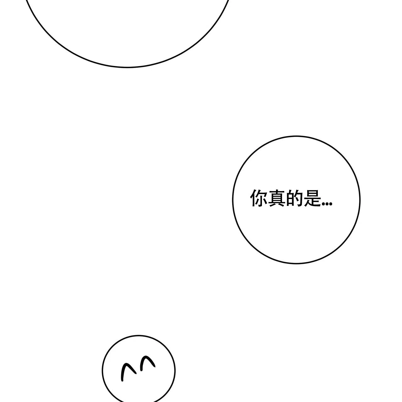 《巅峰狙击》第117话 第28页