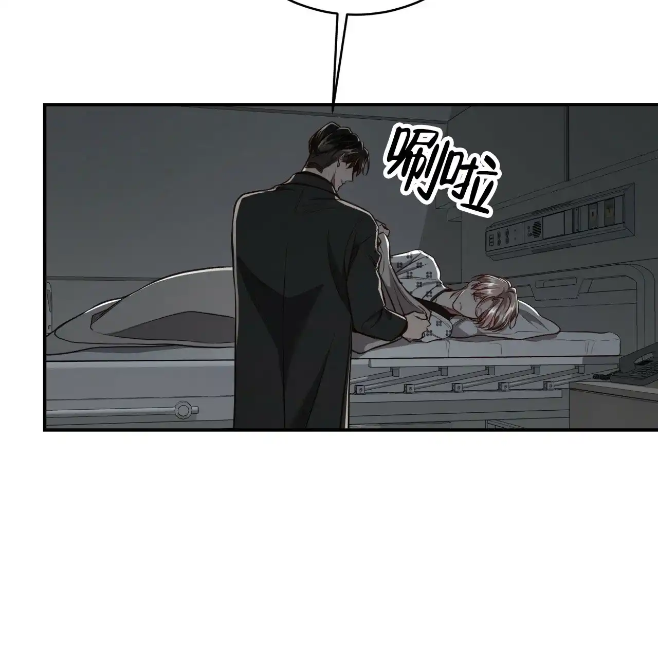 《巅峰狙击》第117话 第52页
