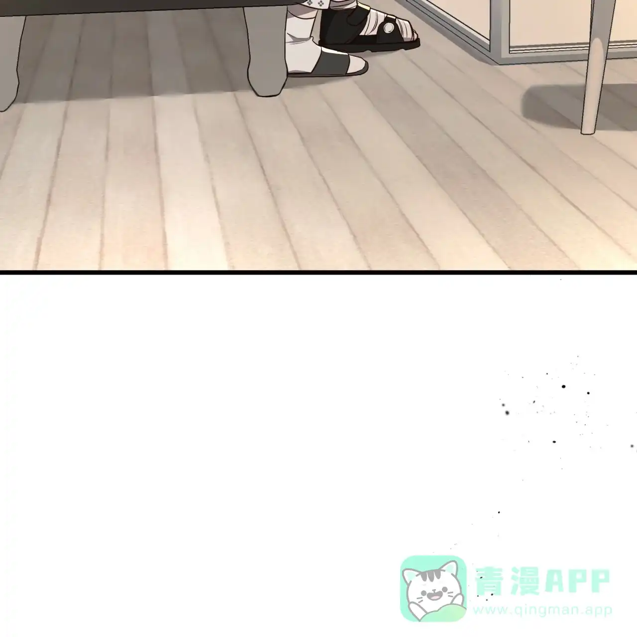 《巅峰狙击》第117话 第46页