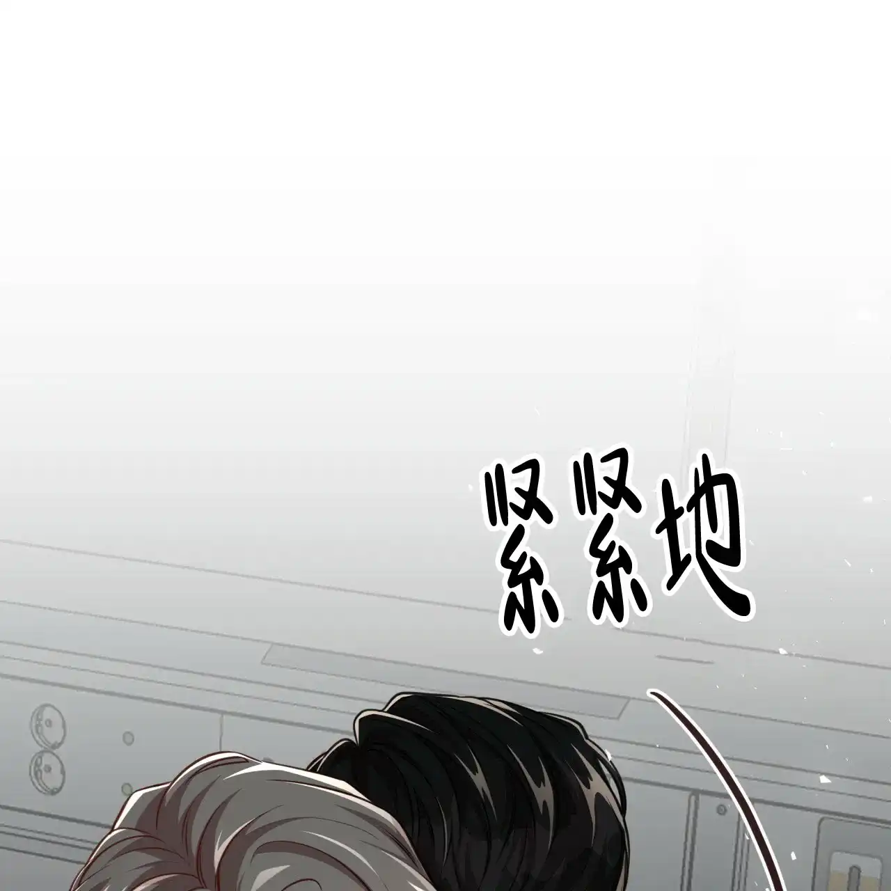 《巅峰狙击》第117话 第72页