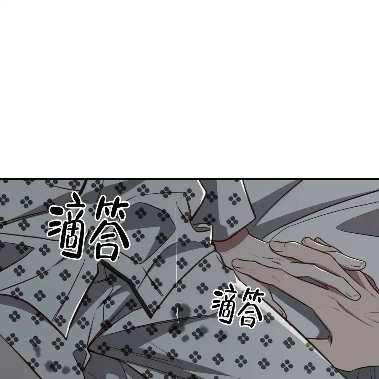 《巅峰狙击》第118话 第70页
