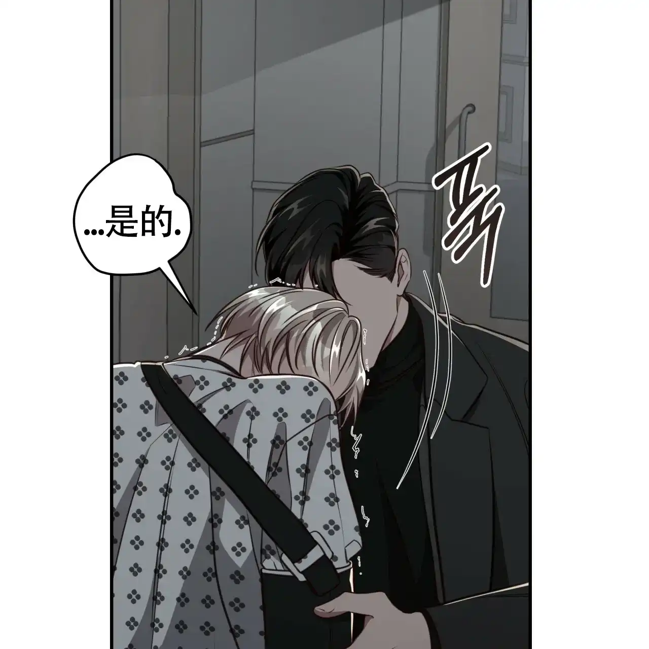 《巅峰狙击》第118话 第72页